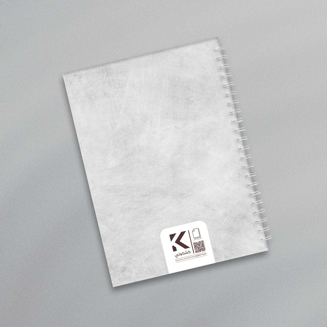 The Northstar Hard Cover Notebook