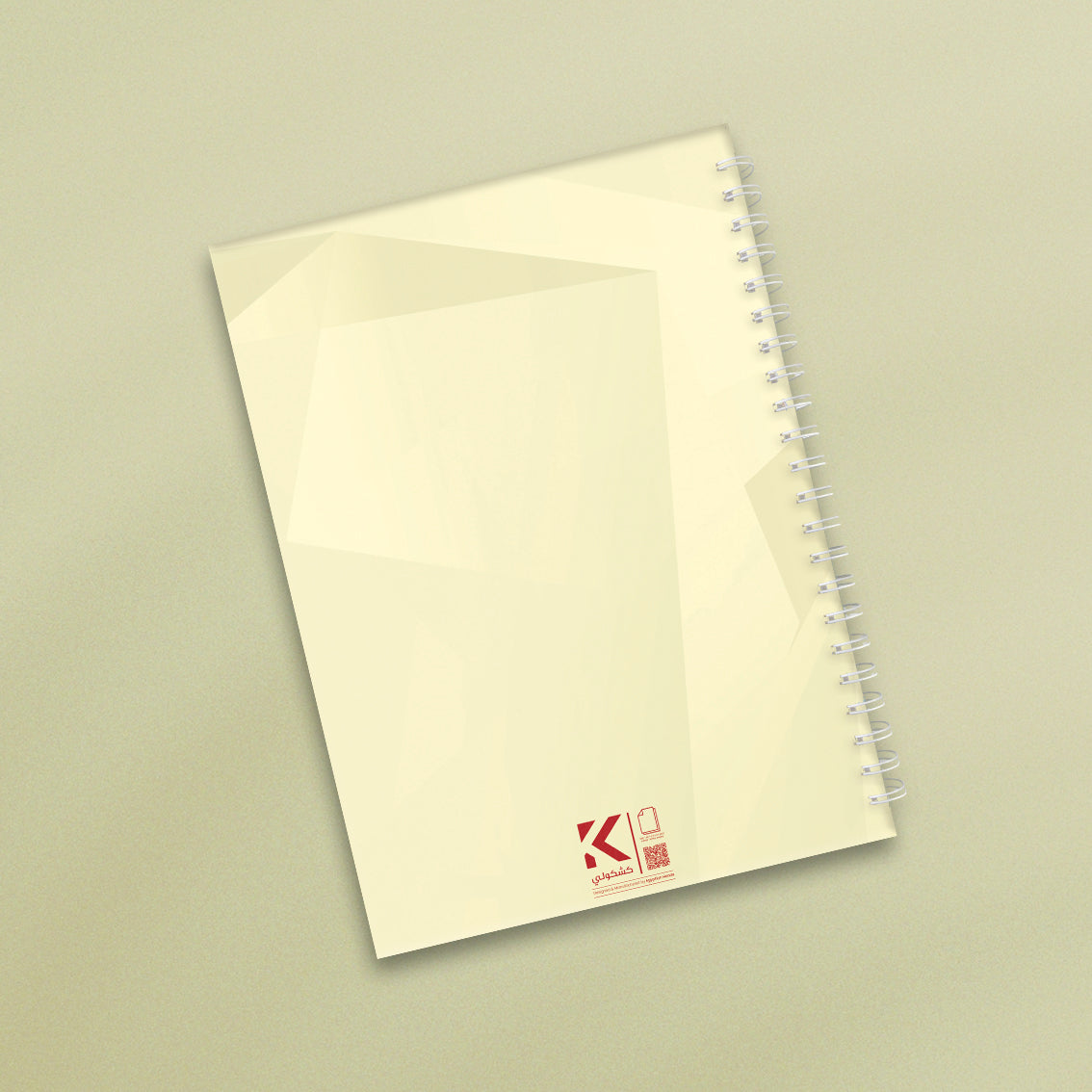 Plain Beige Hard Cover Notebook