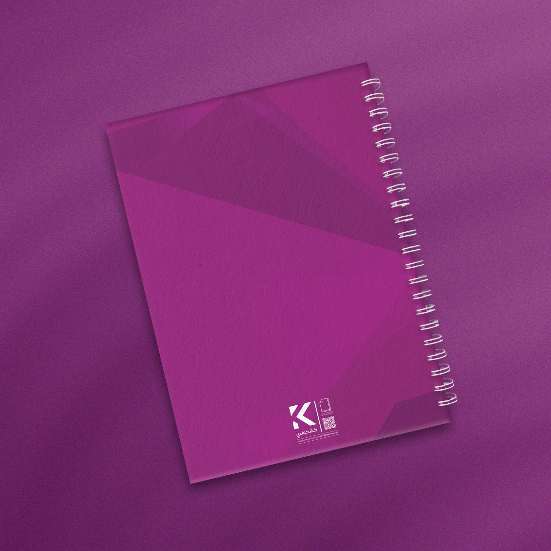 Plain Purple Hard Cover Notebook