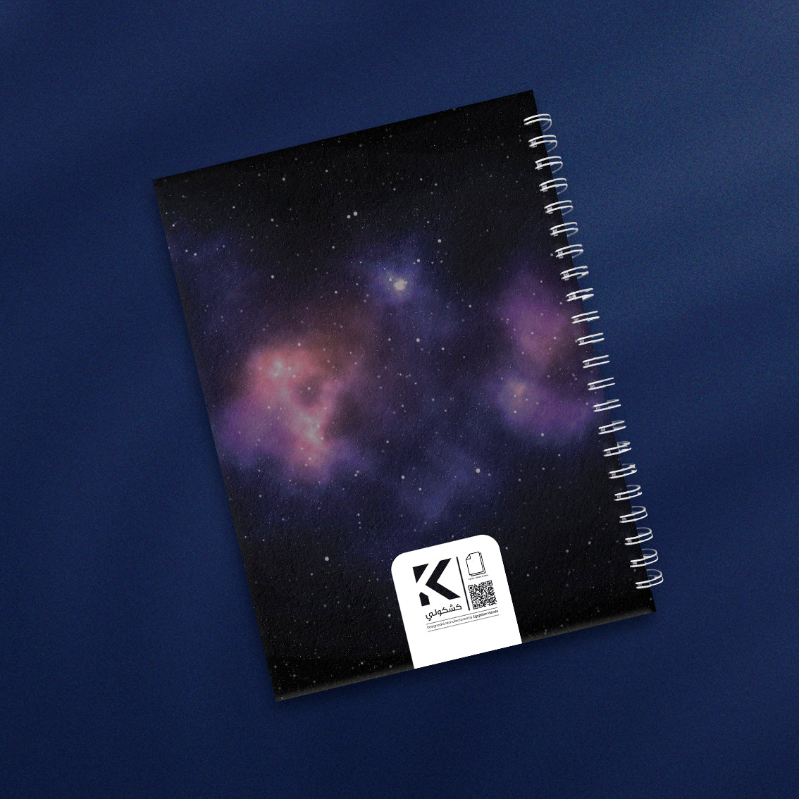 Galaxy Flow Hard Cover Notebook
