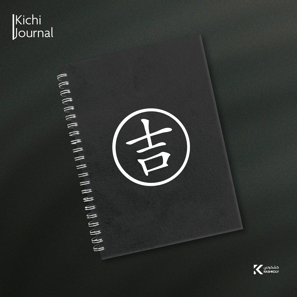 Kichi Journal Hard Cover Notebook