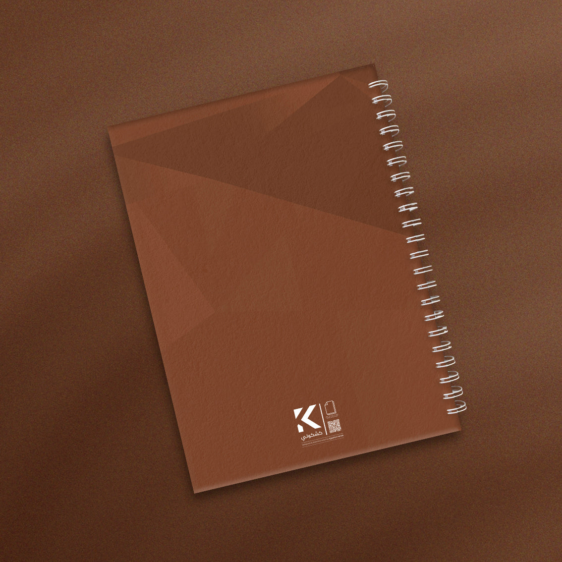 Plain Brown Hard Cover Notebook