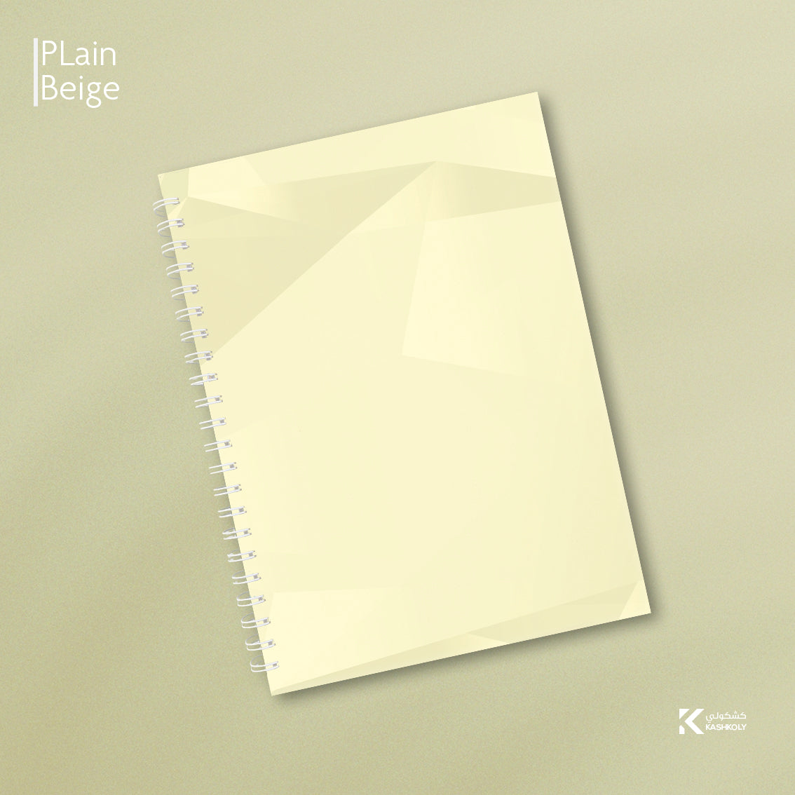 Plain Beige Hard Cover Notebook