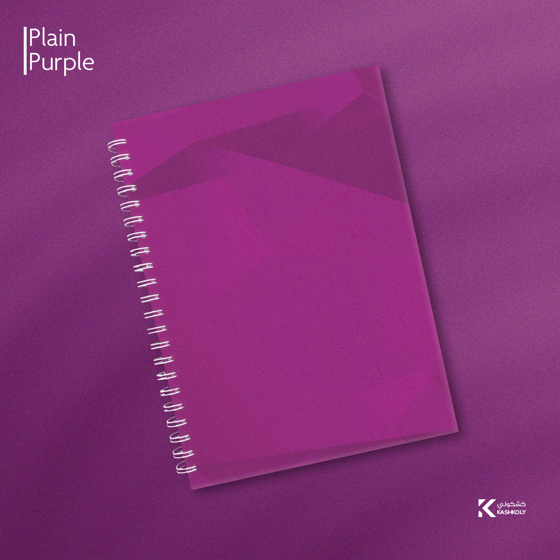 Plain Purple Hard Cover Notebook